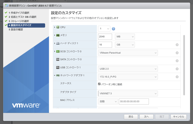 【thinkpad x250 】vmwareESXi 【仮想化環境】 thinkpad x250 】vmwareESXi 【仮想化環境】